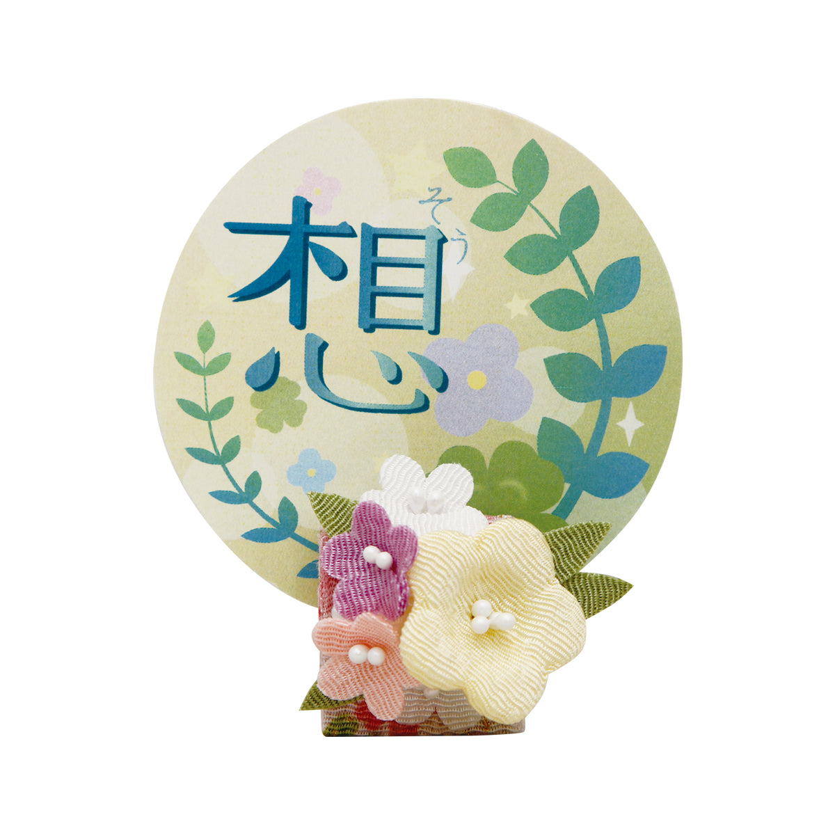 想(そう)写真立て