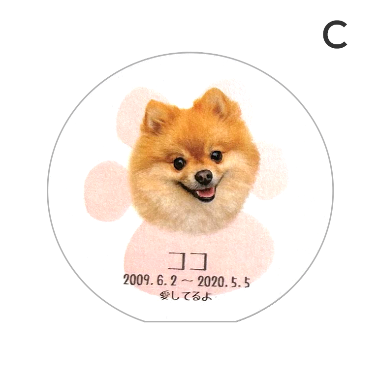 ペット位牌 ラウンドクリスタル