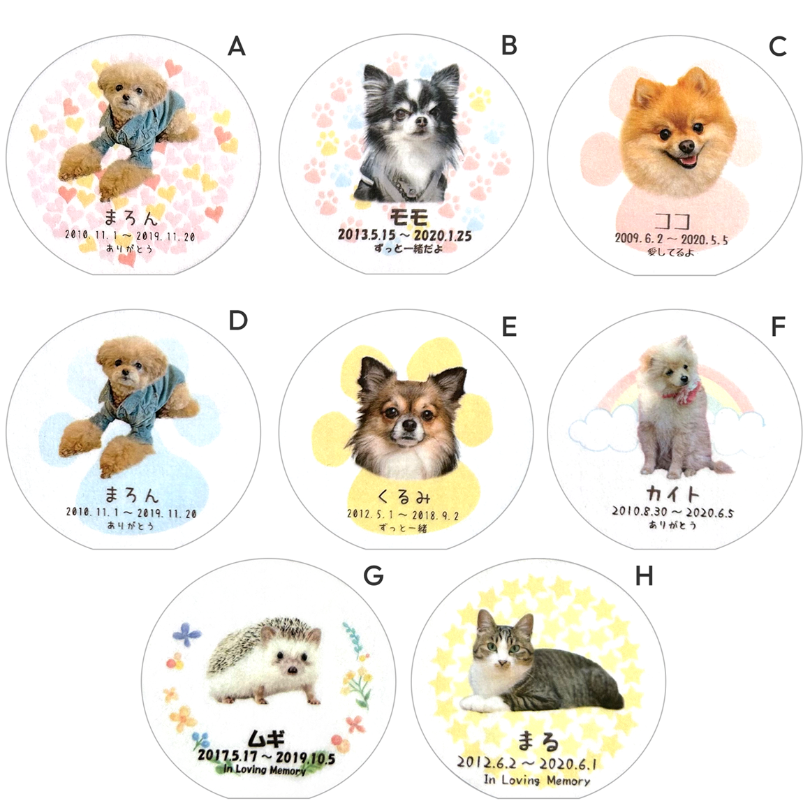 ペット位牌 ラウンドクリスタル