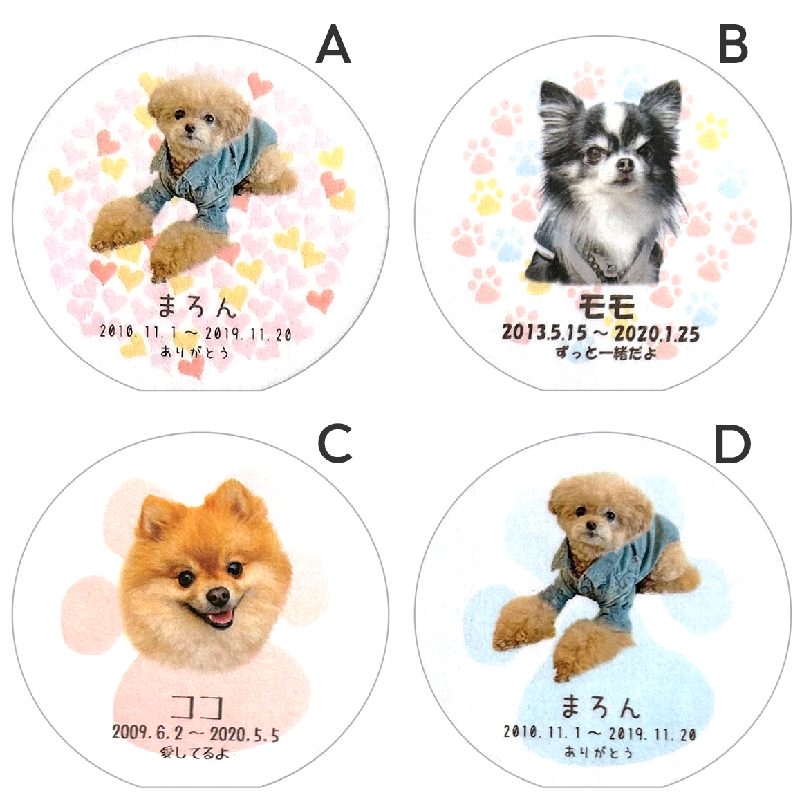 ペット位牌 ラウンドクリスタル