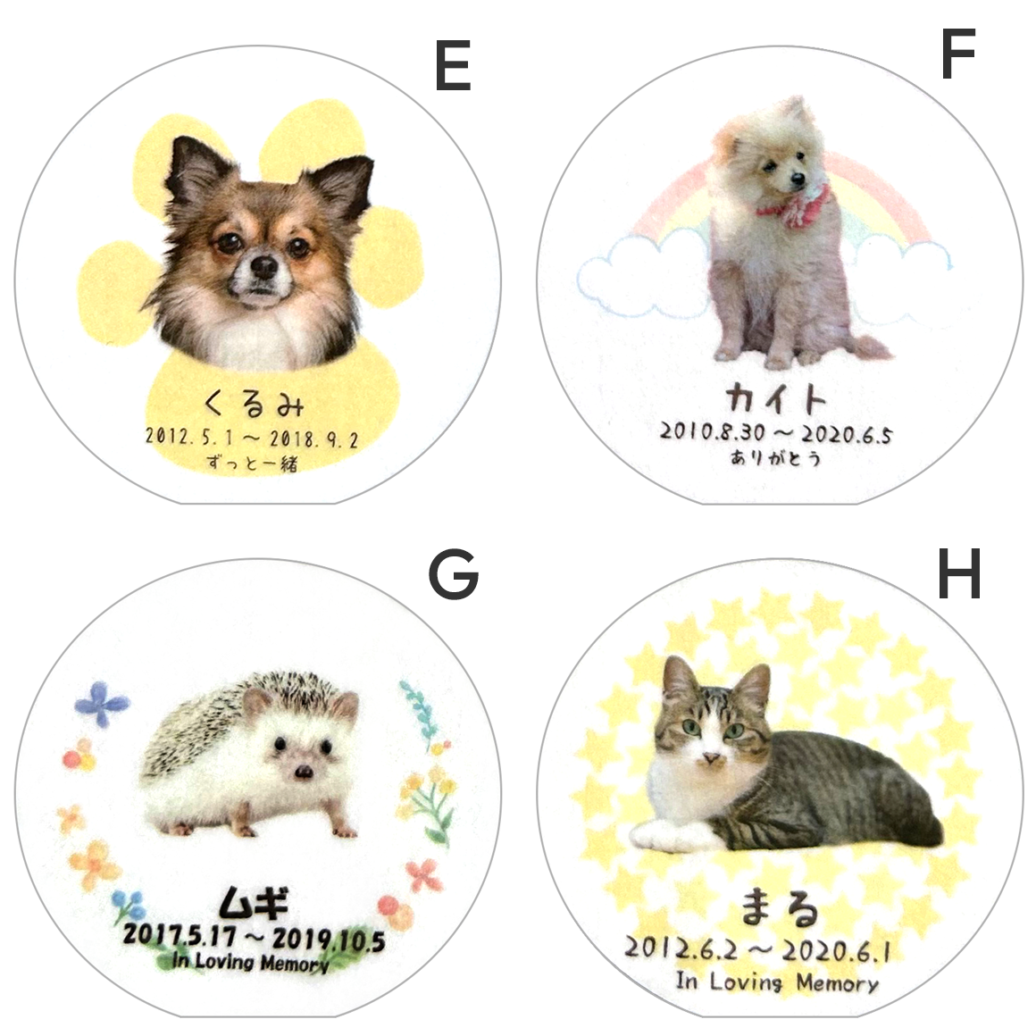 ペット位牌 ラウンドクリスタル