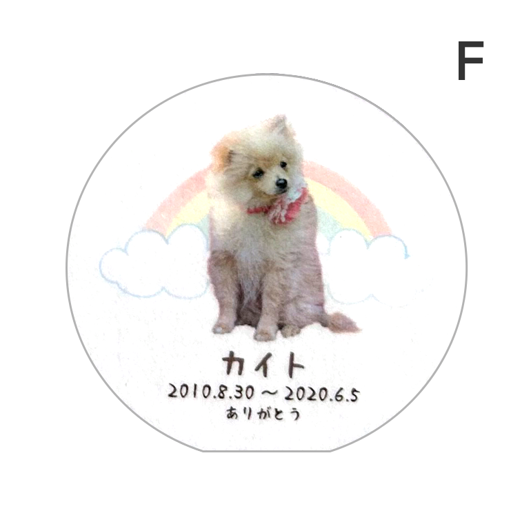 ペット位牌 ラウンドクリスタル