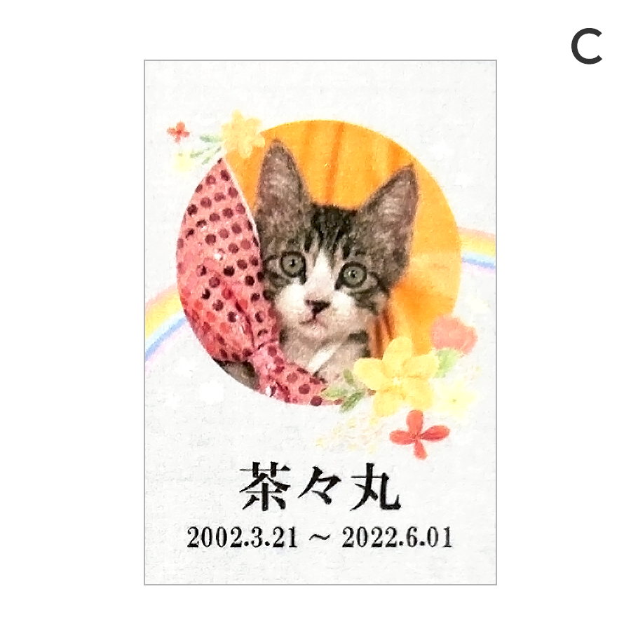 ペット位牌 アクリルスクエア