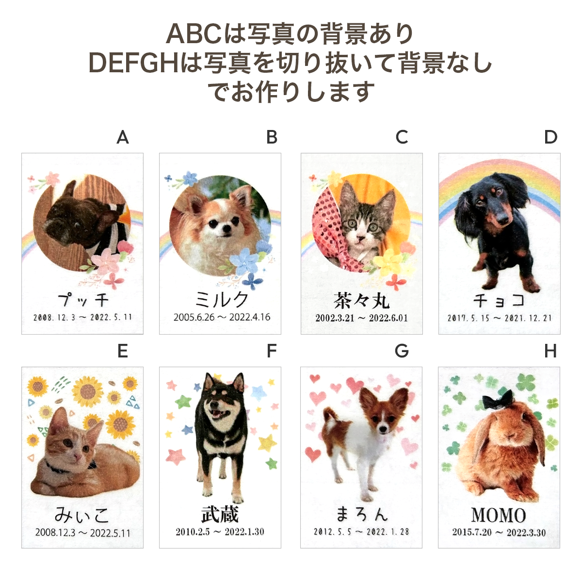 ペット位牌 アクリルスクエア