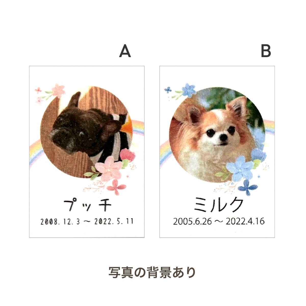 ペット位牌 アクリルスクエア