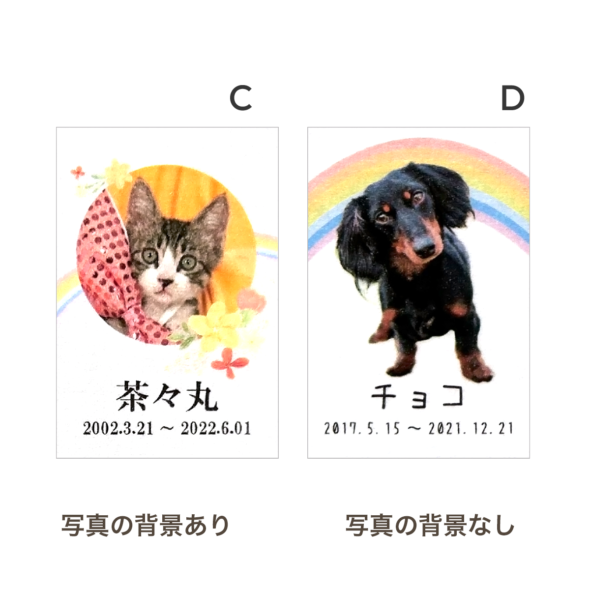 ペット位牌 アクリルスクエア