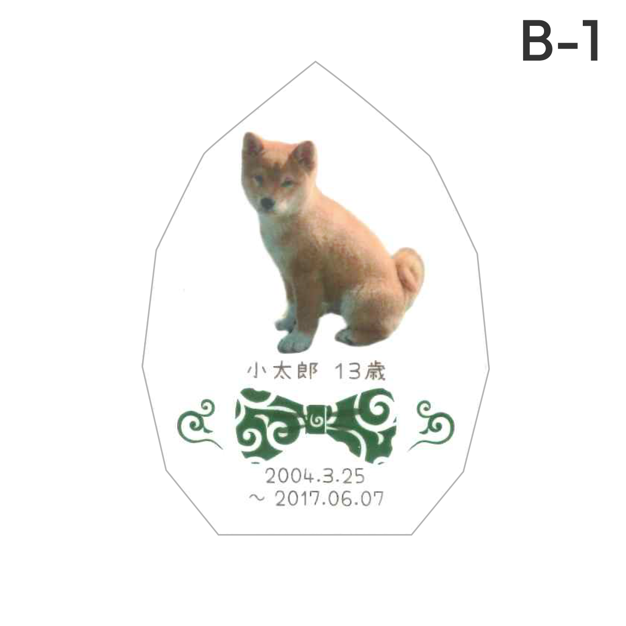 ペット位牌 リーフクリスタル