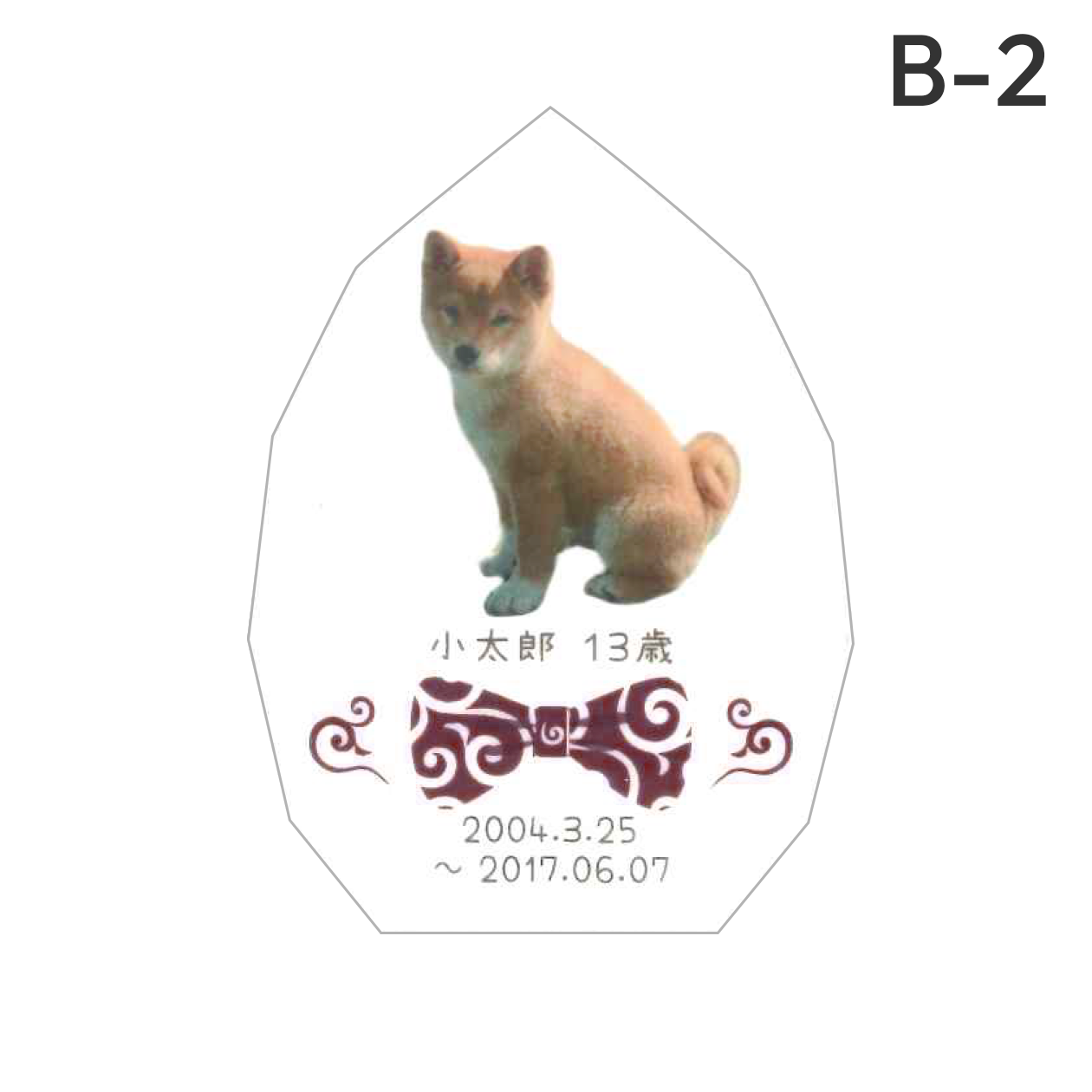 ペット位牌 リーフクリスタル