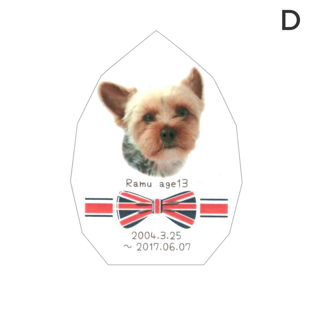 ペット位牌 リーフクリスタル