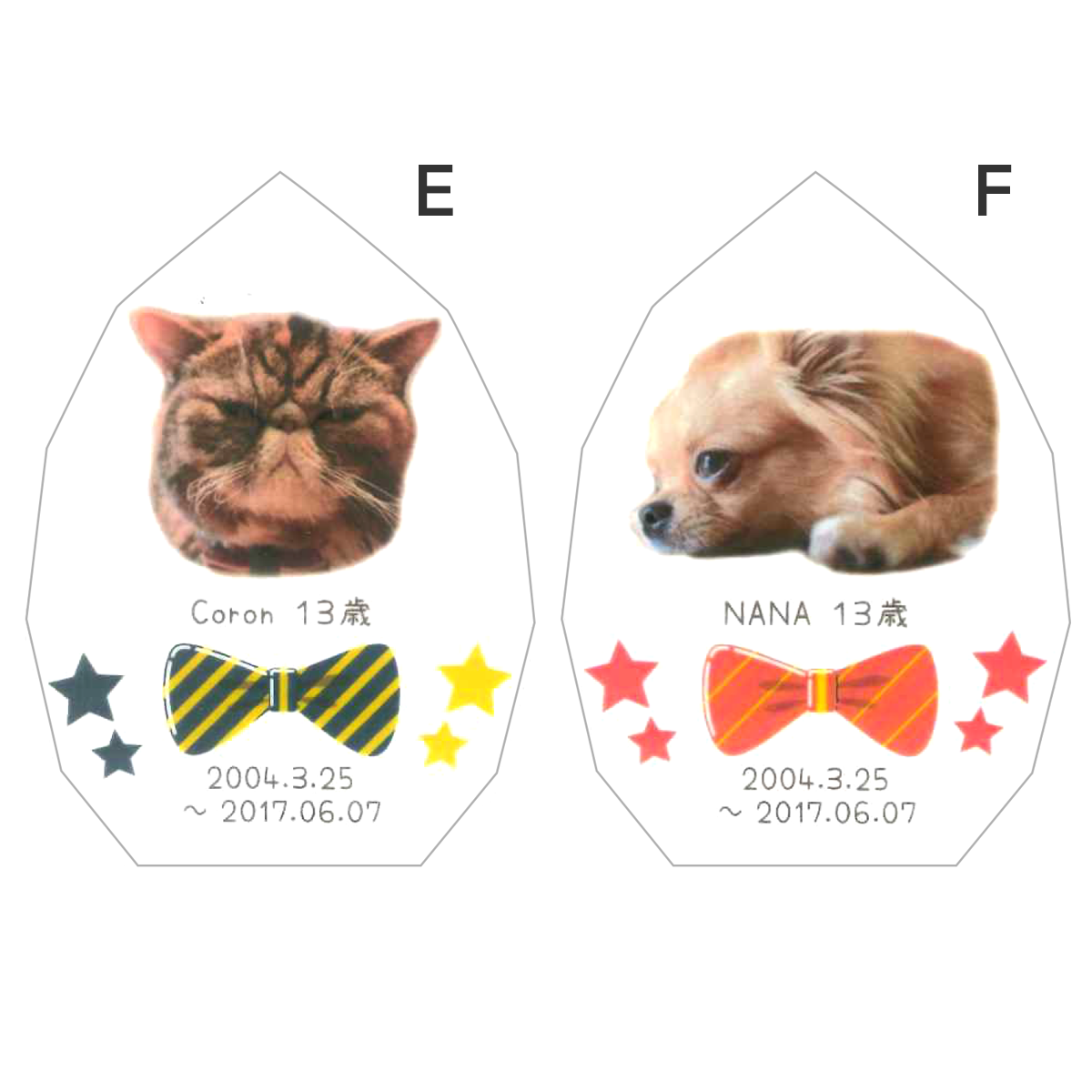 ペット位牌 リーフクリスタル