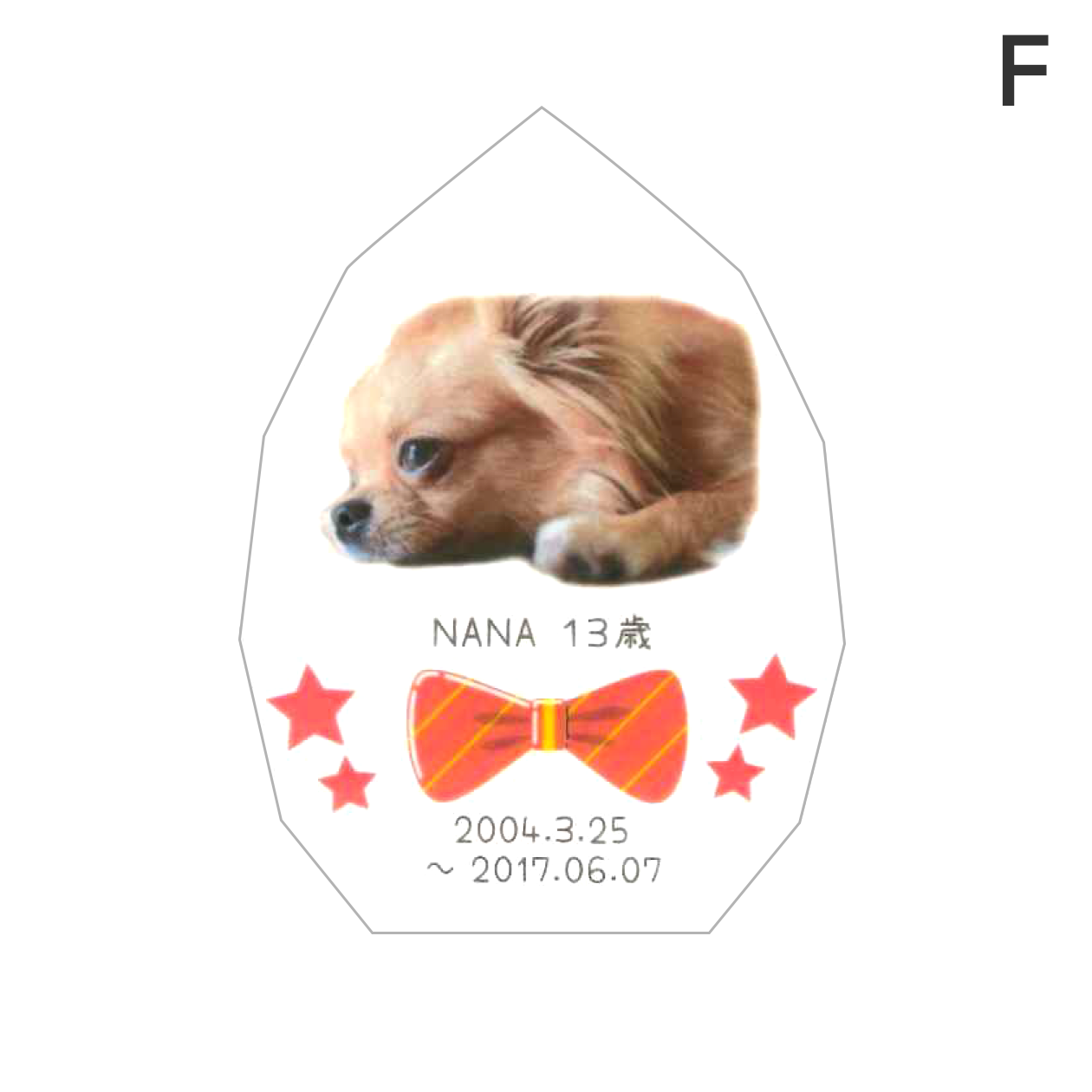 ペット位牌 リーフクリスタル