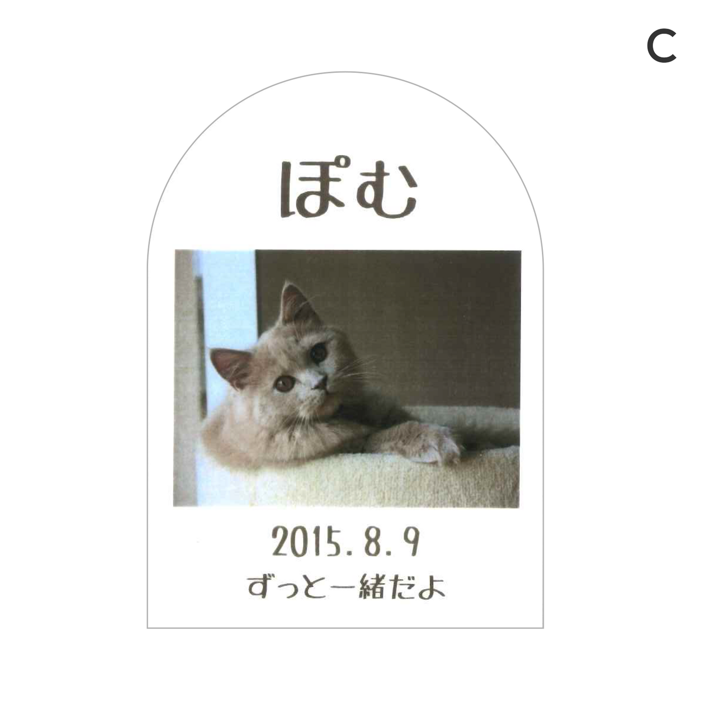 ペット位牌 グレイブクリスタル