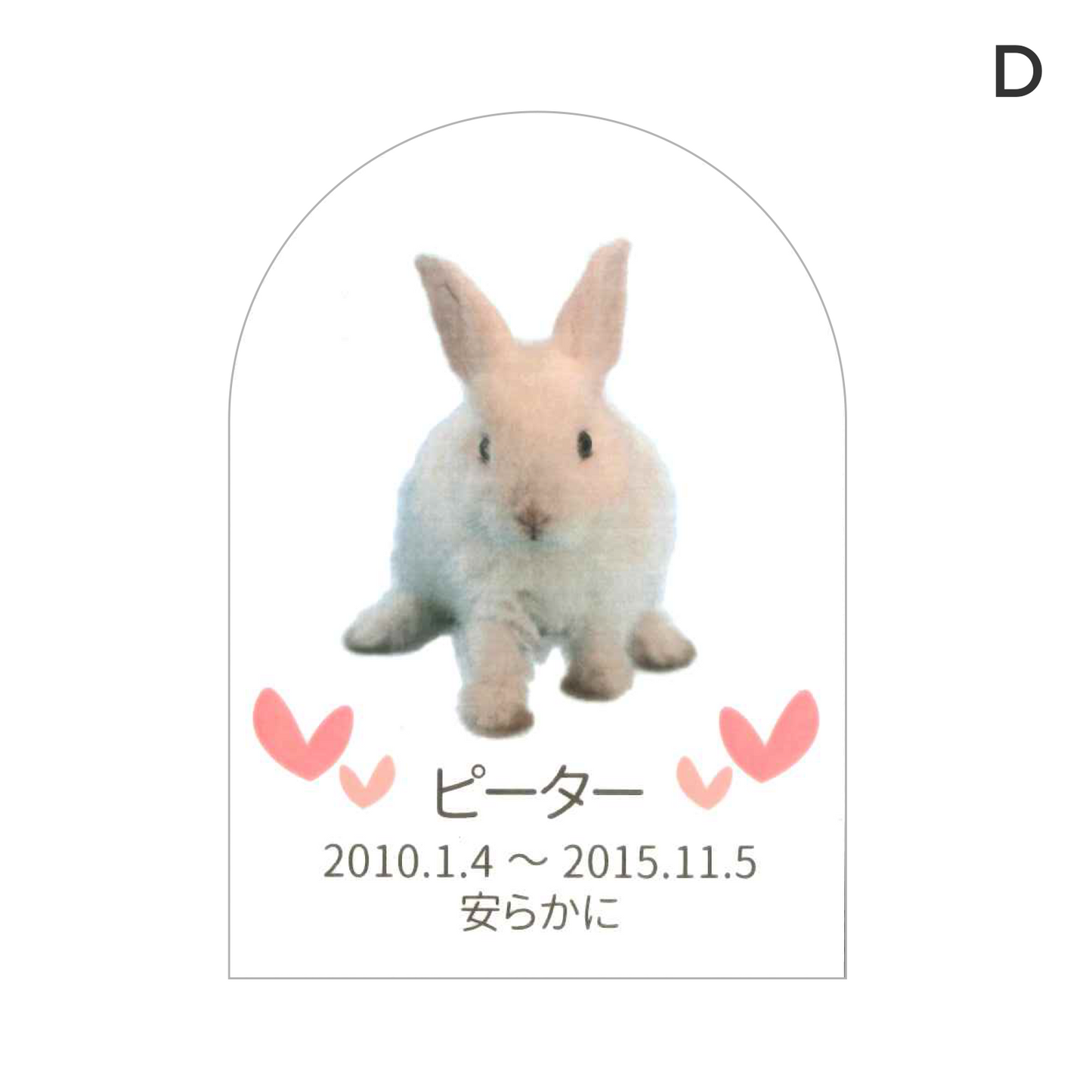 ペット位牌 グレイブクリスタル