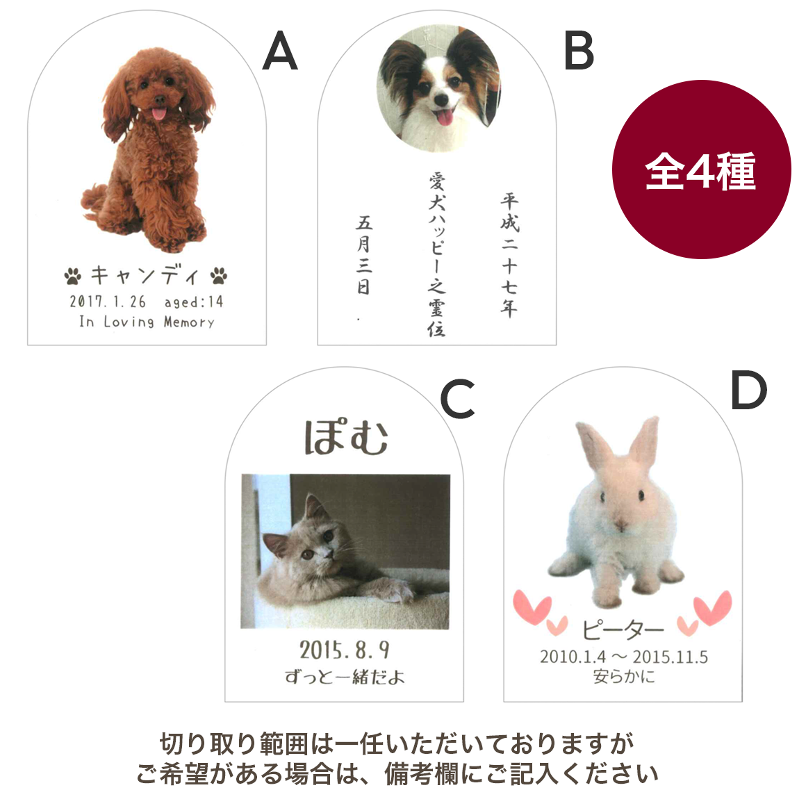 ペット位牌 グレイブクリスタル