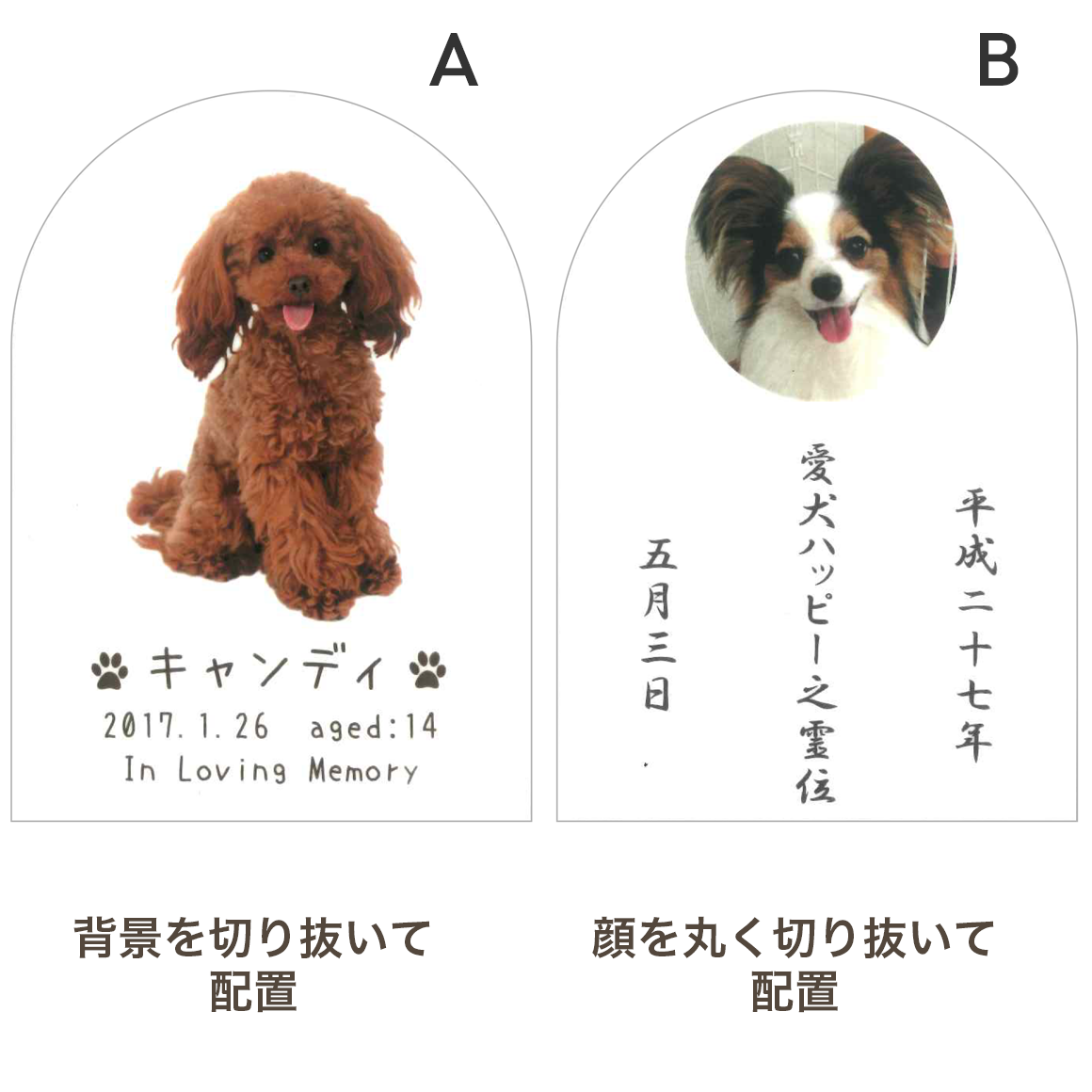 ペット位牌 グレイブクリスタル