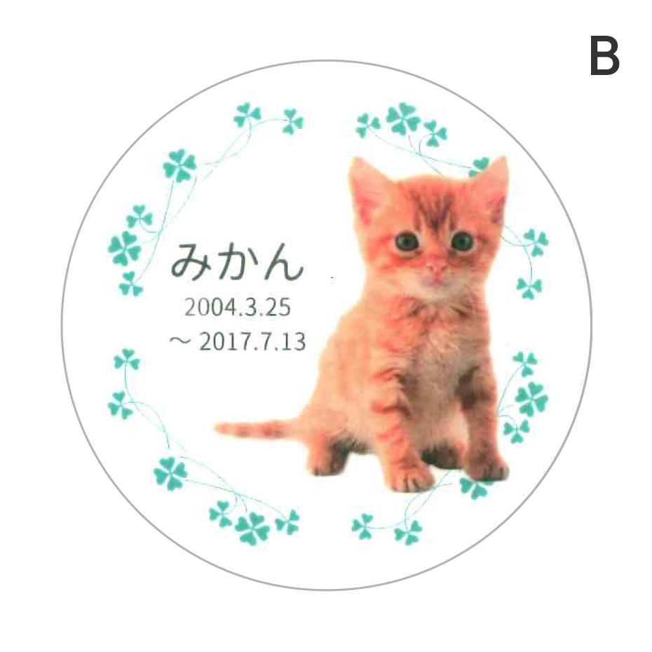 ペット位牌 サークルミニクリスタル