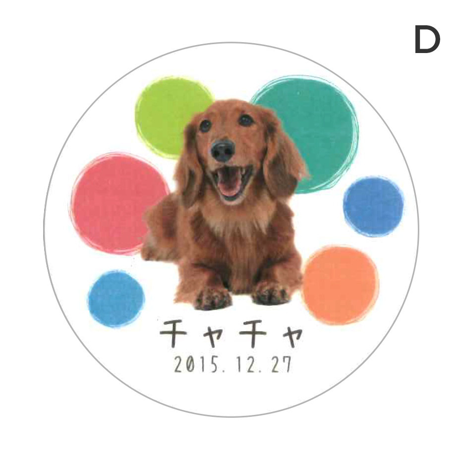 ペット位牌 サークルスタンドクリスタル