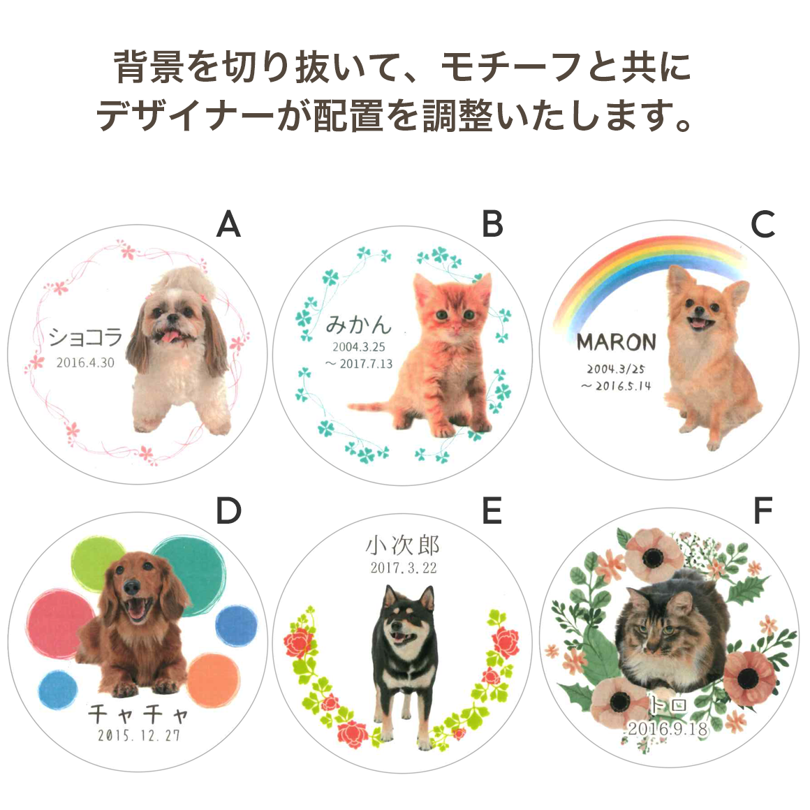 ペット位牌 サークルミニクリスタル