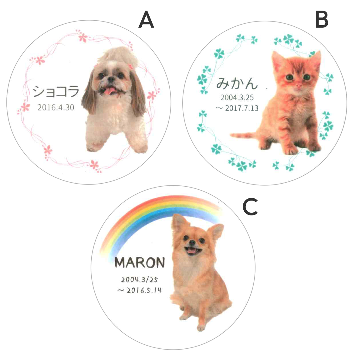 ペット位牌 サークルミニクリスタル