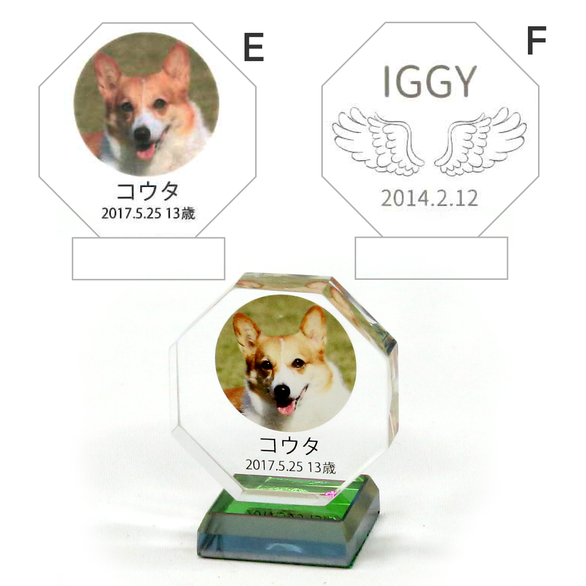 ペット位牌 プティ