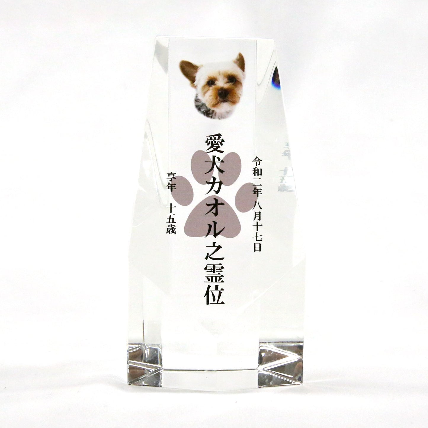 ペット位牌 モニュメントクリスタル