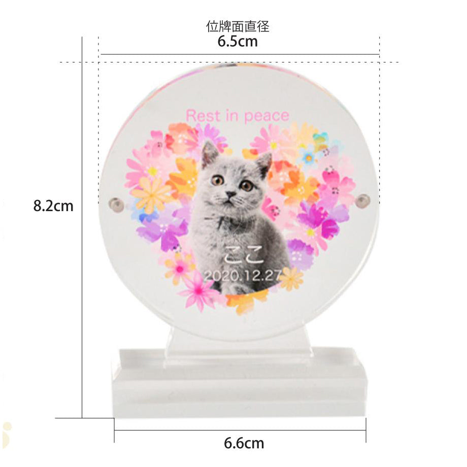 メモリアルアクリル位牌　オーバル型・丸形・四角型