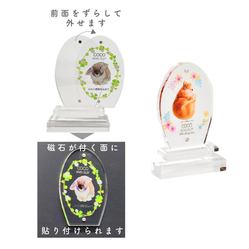 メモリアルアクリル位牌　オーバル型・丸形・四角型