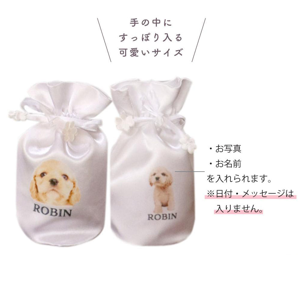 メモリアル骨壺カバー　ワンポイント　～2.5寸