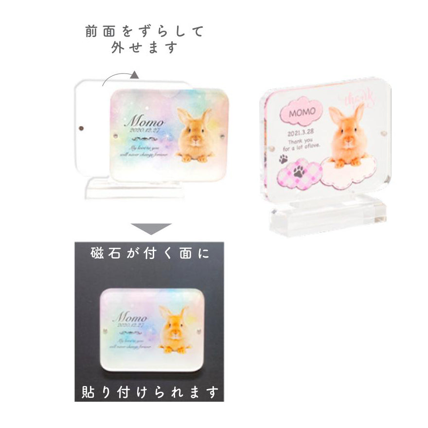 メモリアルアクリル位牌　オーバル型・丸形・四角型