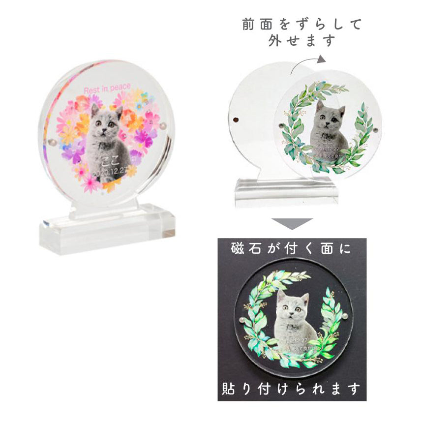 メモリアルアクリル位牌　オーバル型・丸形・四角型