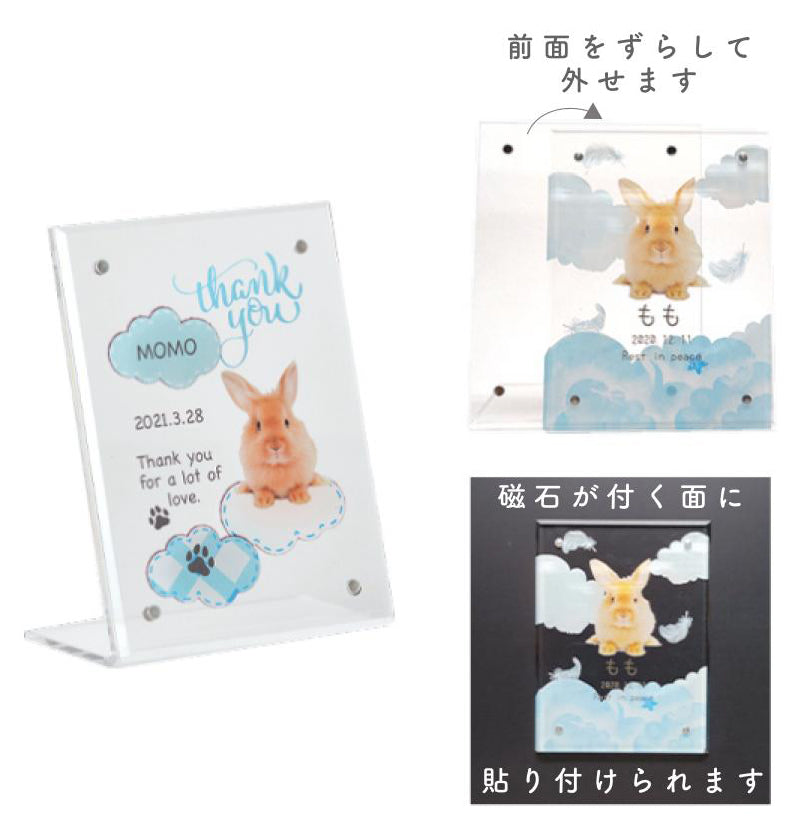 メモリアルアクリル写真立て