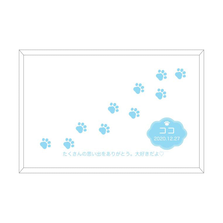 名入れメモリアルステージ