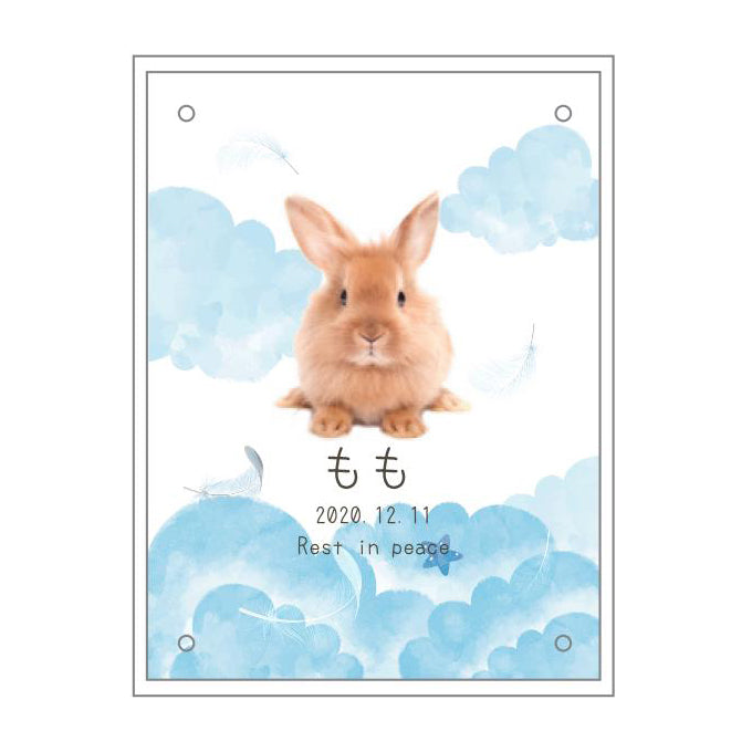 メモリアルアクリル写真立て