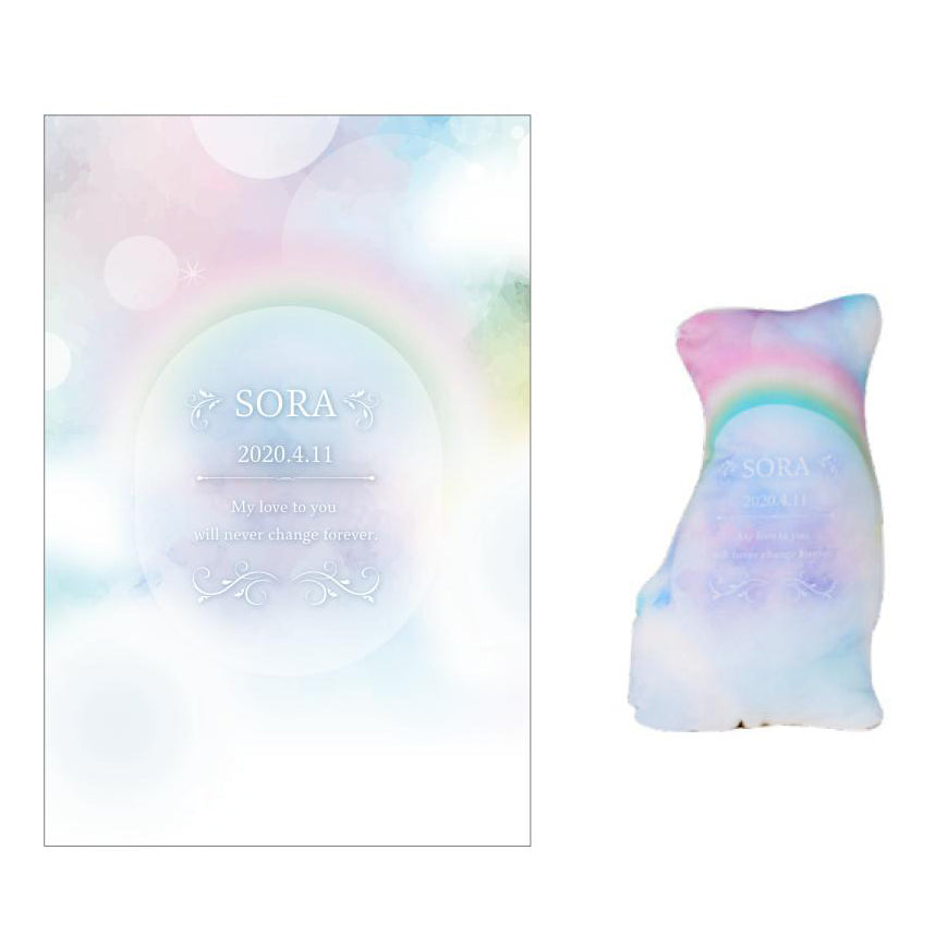 メモリアルクッション