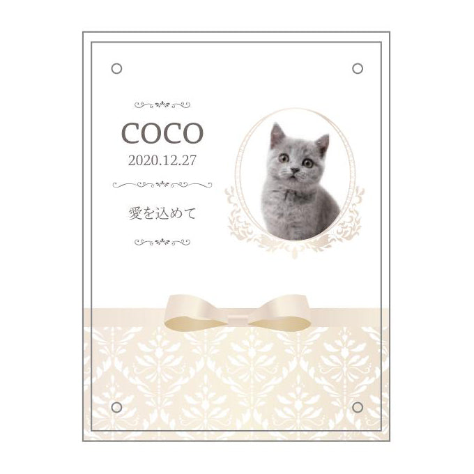 メモリアルアクリル写真立て