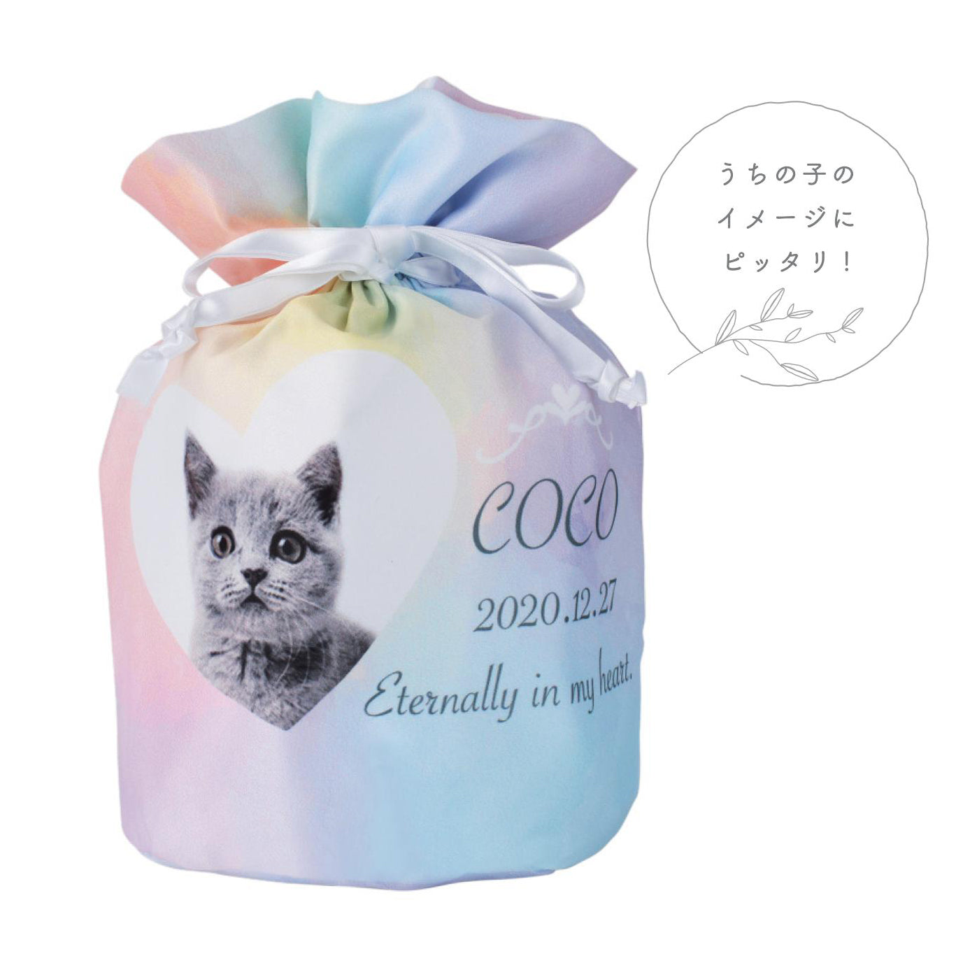 メモリアル骨壺カバー　フルプリント