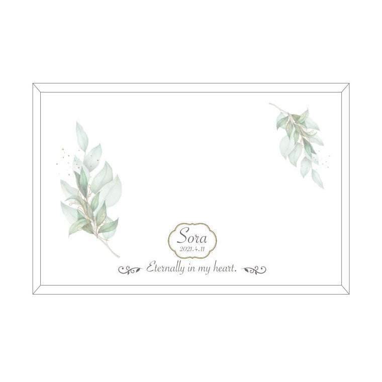 名入れメモリアルステージ