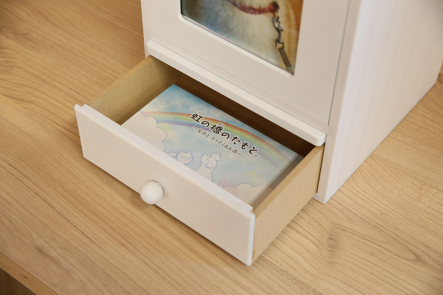 国産ペット仏壇「クリメイションボックス」台・引き出し付き