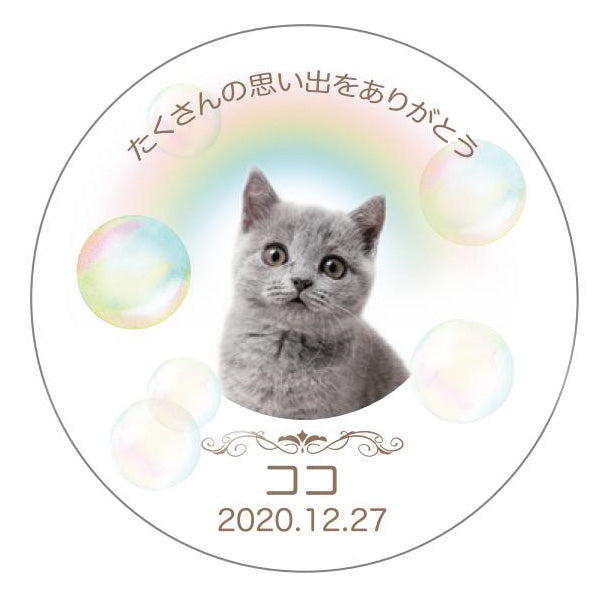 メモリアルアクリル位牌　オーバル型・丸形・四角型