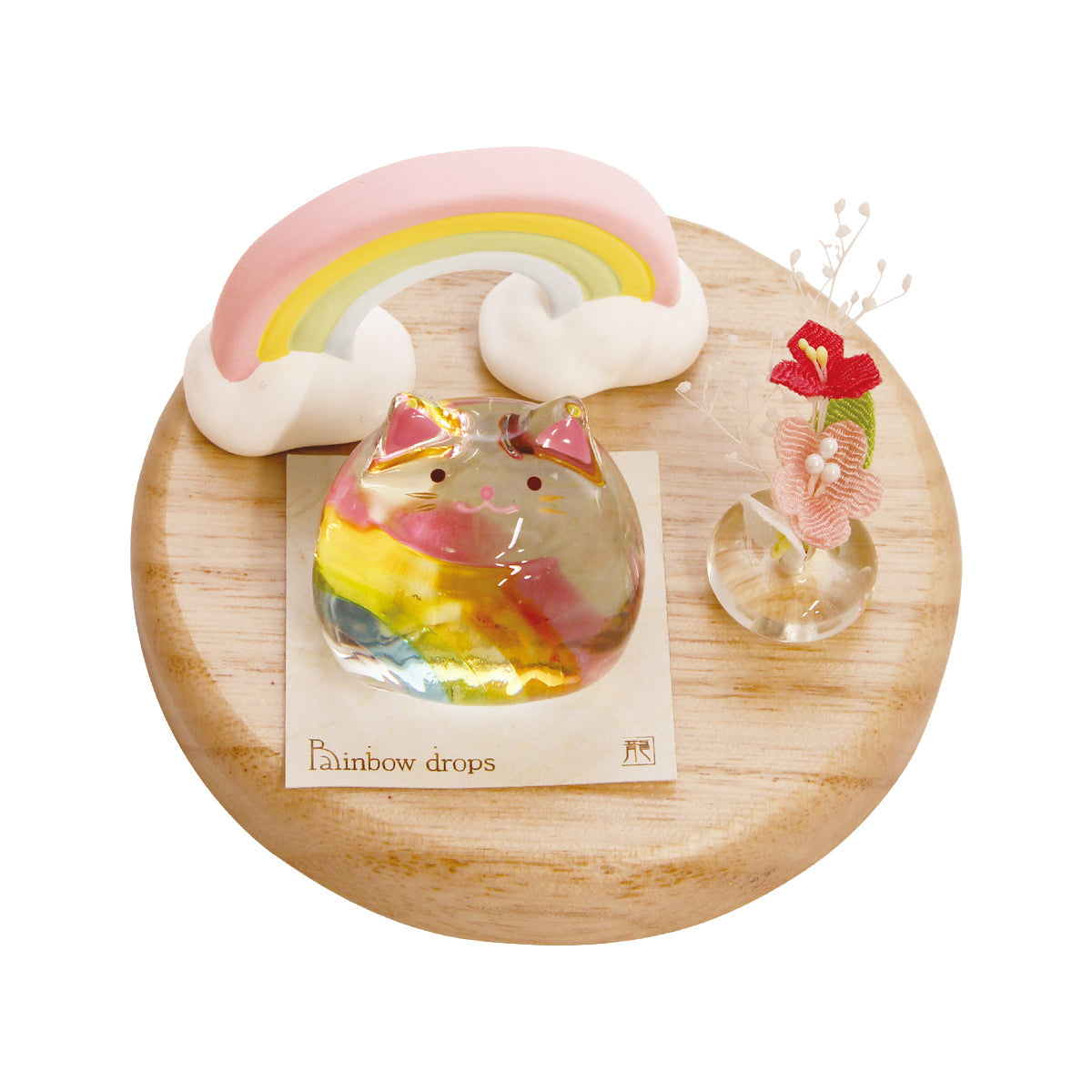 小さな虹のメモリアルセット