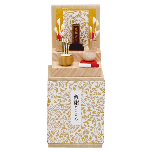 ミニ収納仏壇
