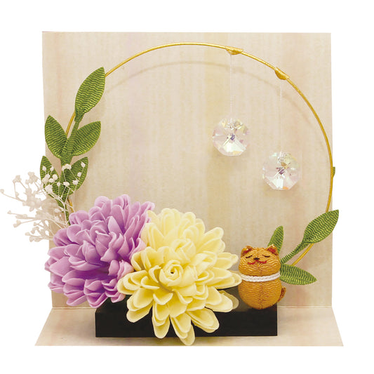 小さな虹と動物　フラワー・サンキャッチャー