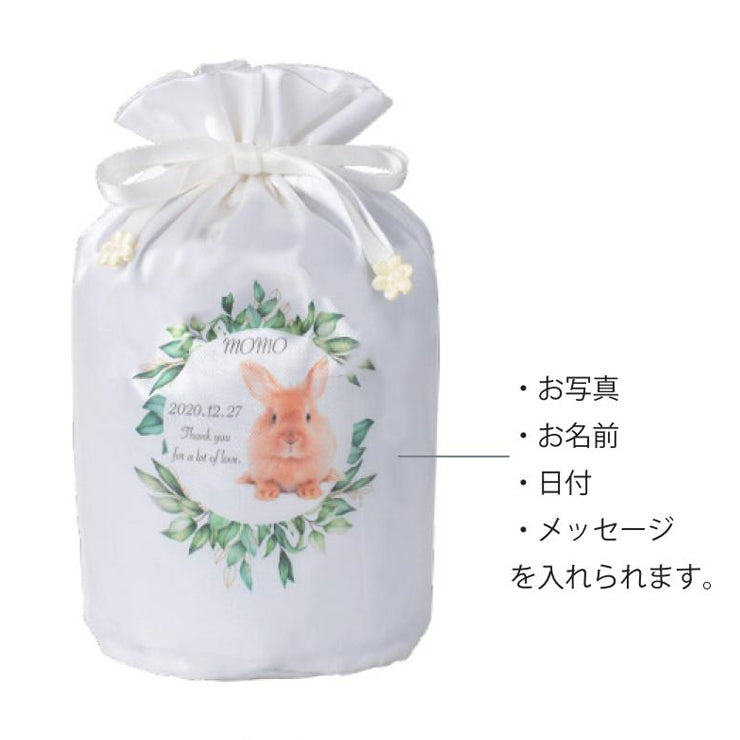 メモリアル骨壺カバー　ワンポイント　3寸～