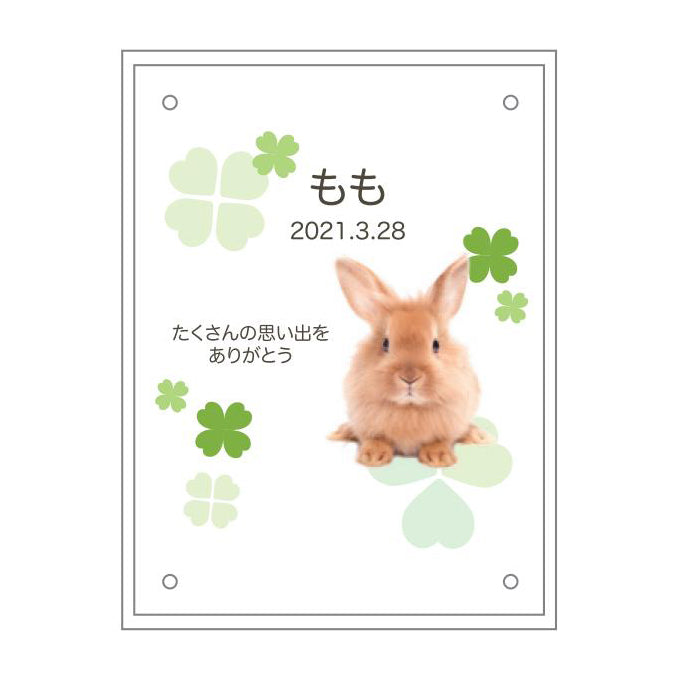 メモリアルアクリル写真立て