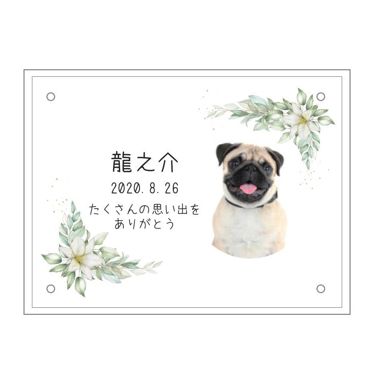 メモリアルアクリル写真立て