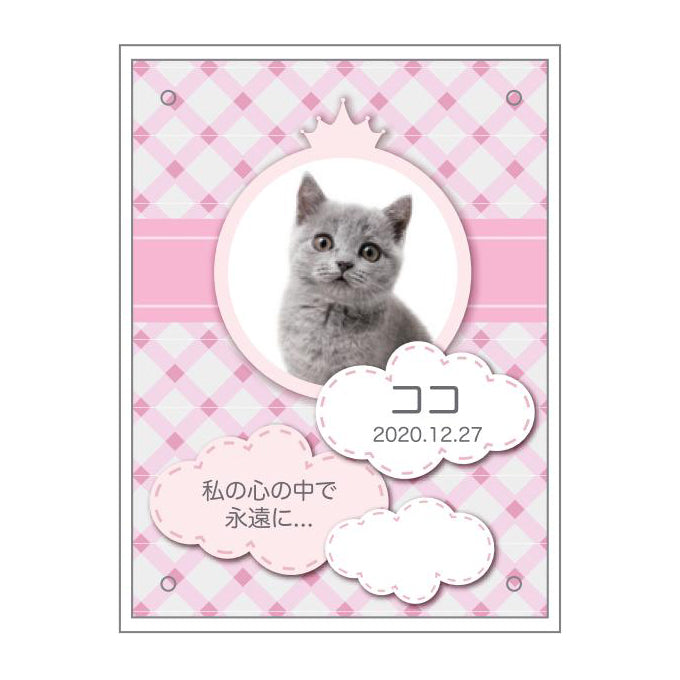 メモリアルアクリル写真立て