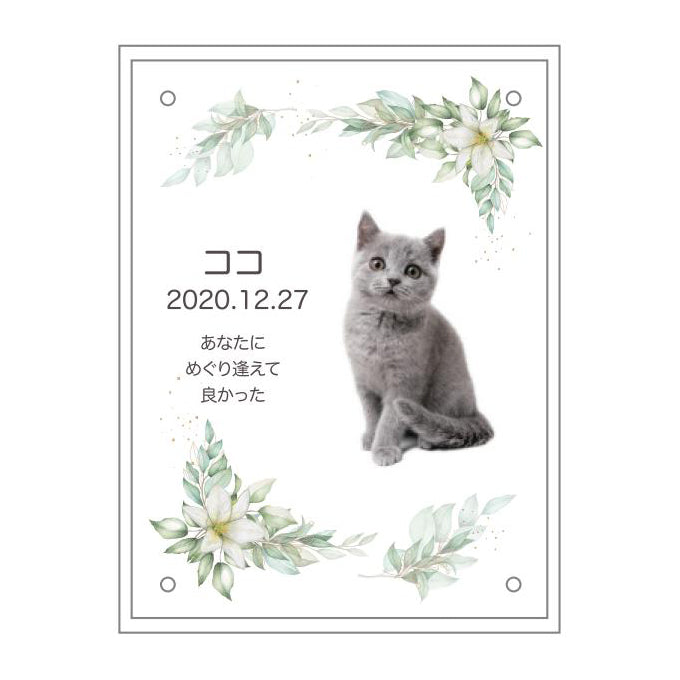 メモリアルアクリル写真立て