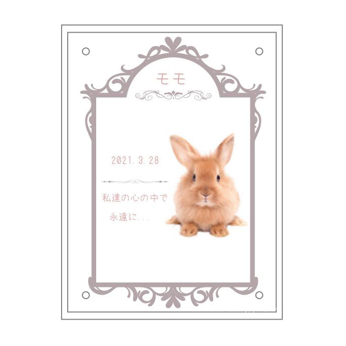 メモリアルアクリル写真立て