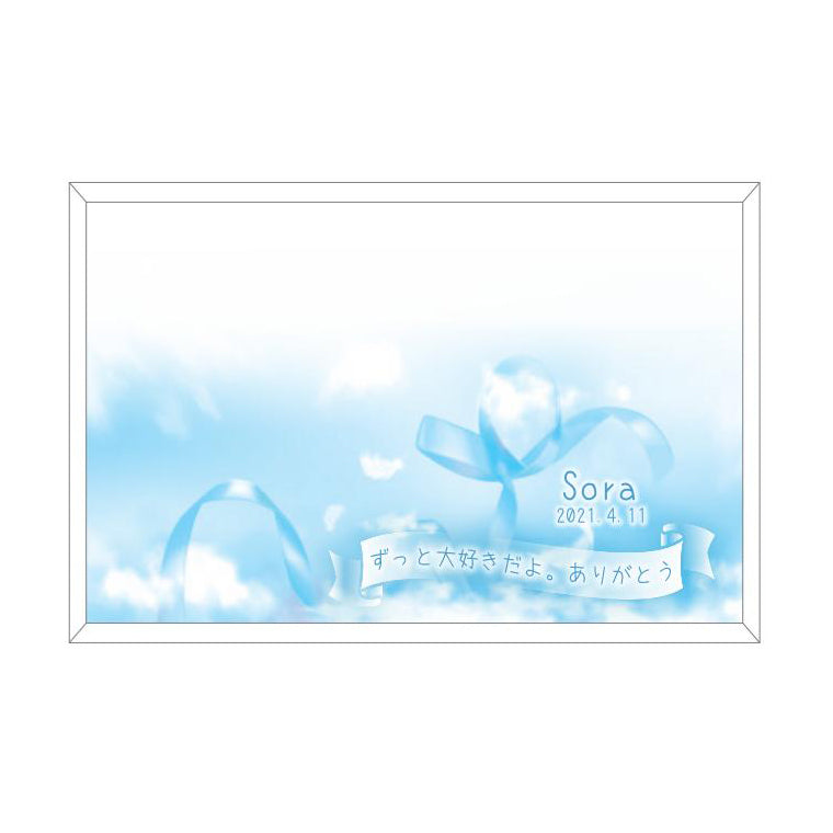 名入れメモリアルステージ