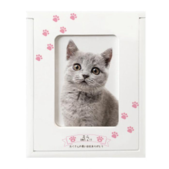 名入れメモリアルBOX